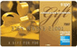 Amex Gift Card